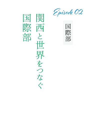 Episode01